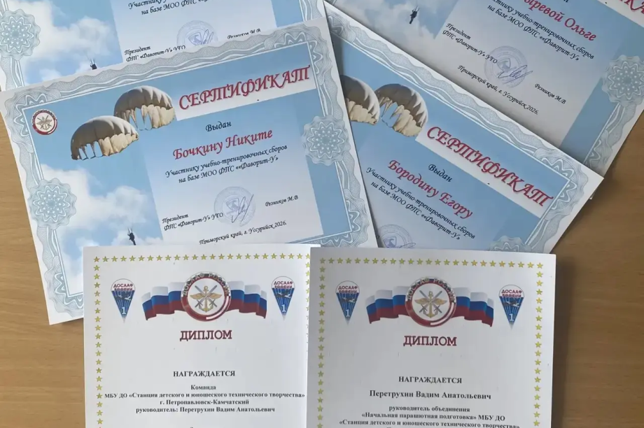 Юные парашютисты с Камчатки покорили небо над Приморьем. Фото: Управление образования администрации ПКГО. Фотография 4