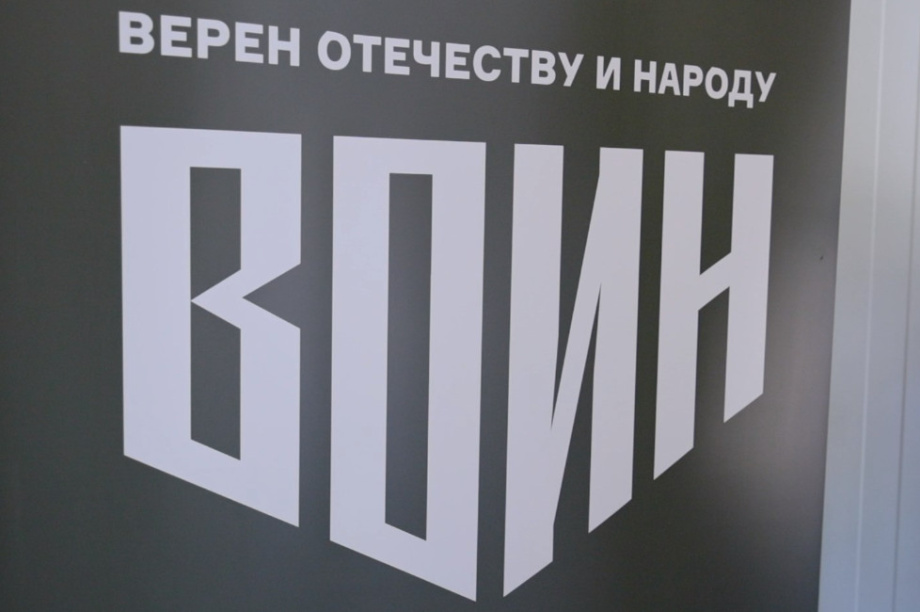 Ветеран боевых действий запускает проект для камчатской молодежи. Фото: kamgov.ru. Фотография 4