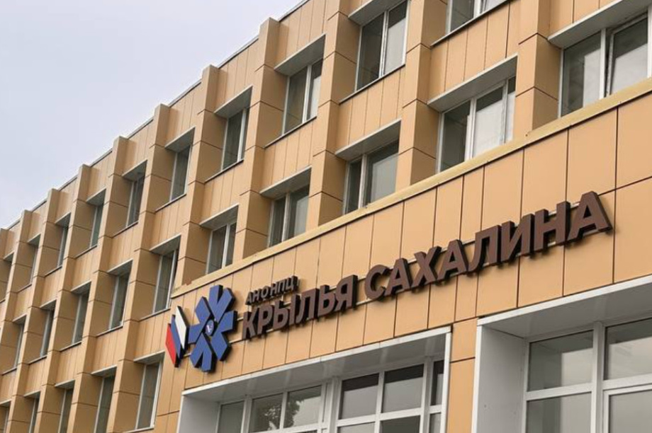 «Герои Камчатки» работают над логистическим проектом с использованием БПЛА. Фото: kamgov.ru \ sakhwings.ru. Фотография 2